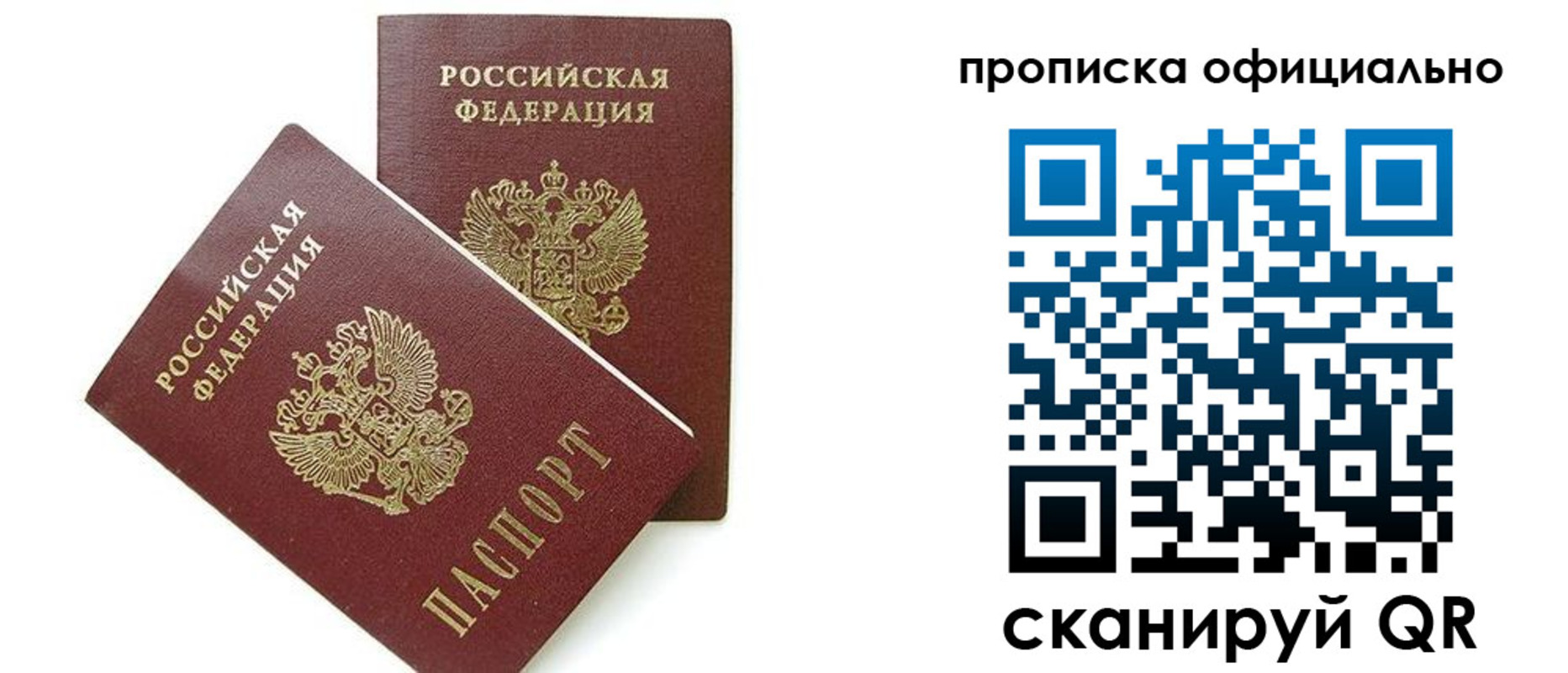 временная регистрация адрес в Губкинском