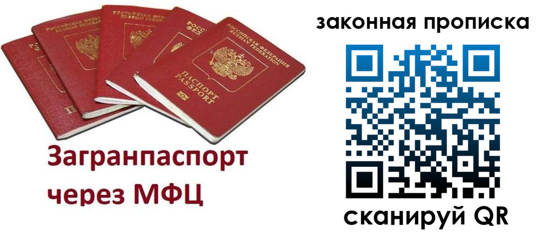 временная регистрация поиск в Губкинском